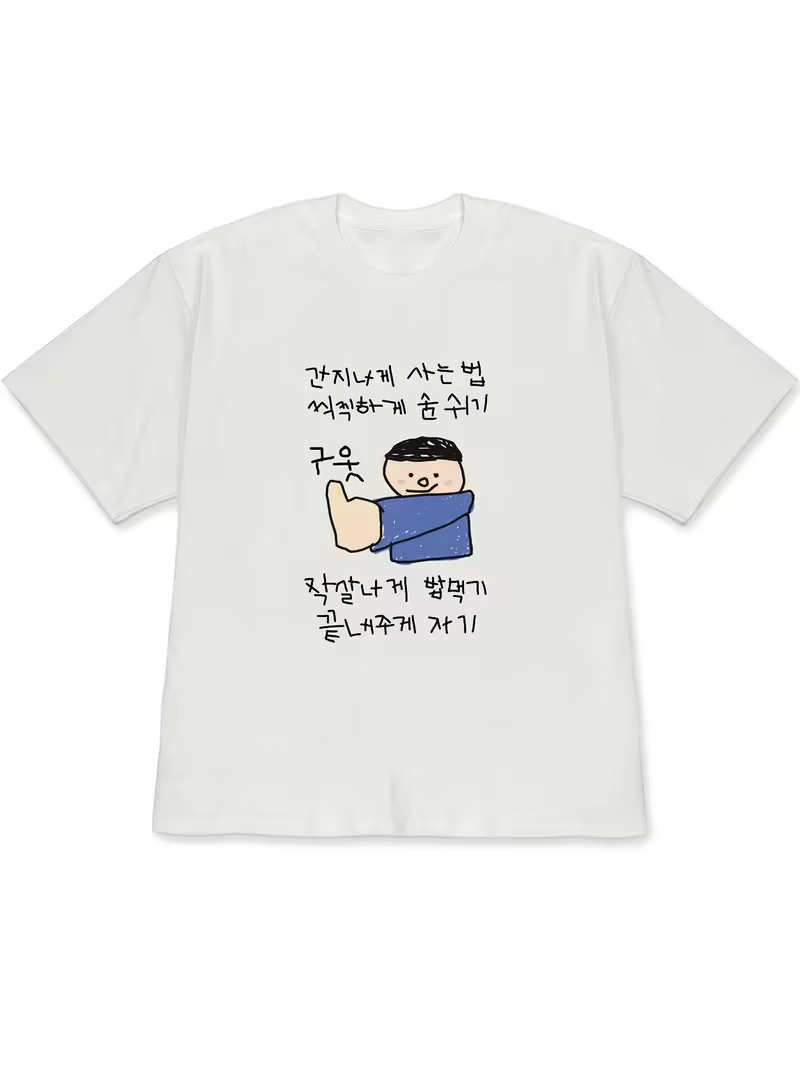Korean Lifestyle & Kids Boutique - Женская белая футболка с коротким рукавом,