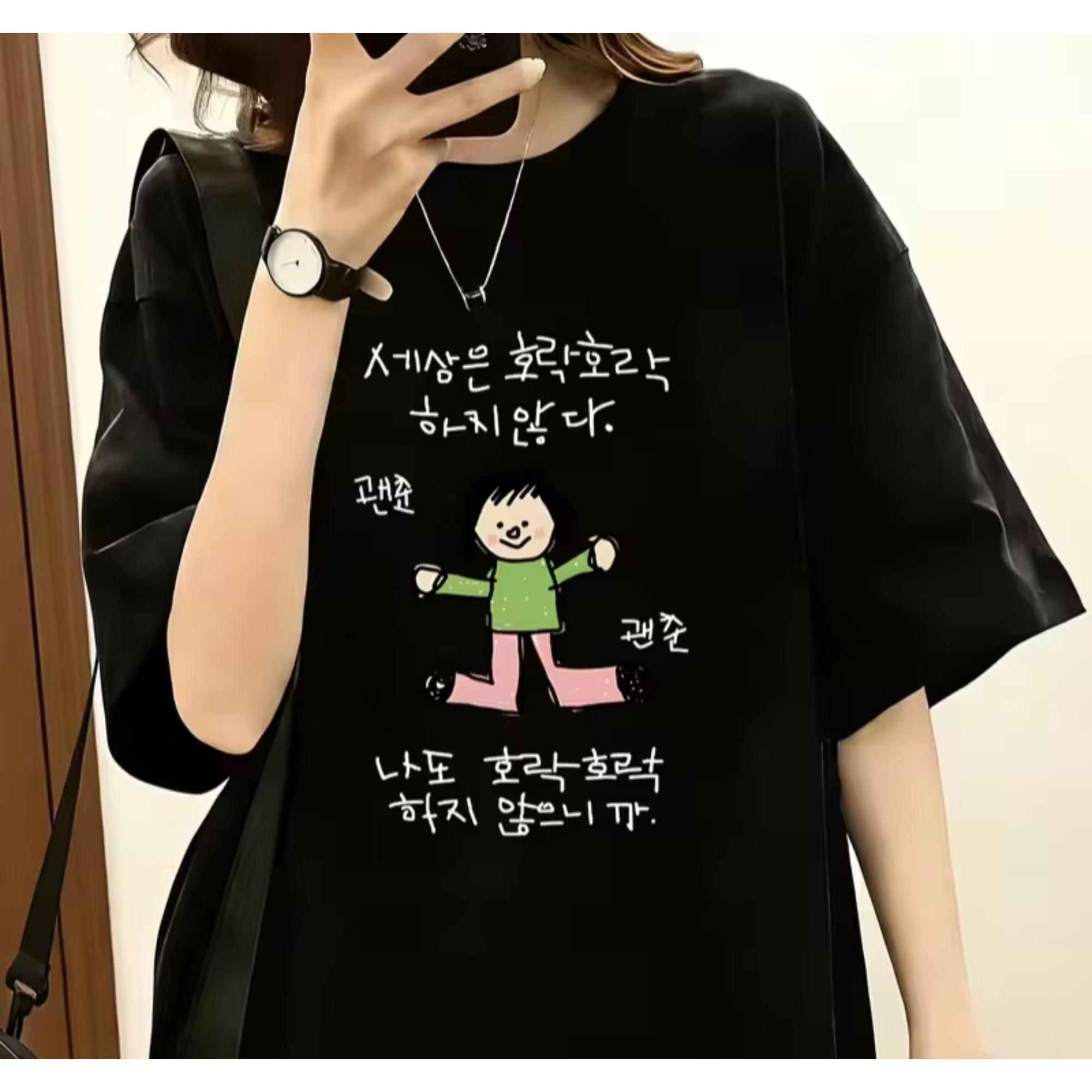 Korean Lifestyle & Kids Boutique - Женская футболка с изображением персонажа в
